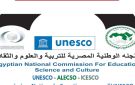 فتح باب التقديم لبرنامج زمالات اليونسكو للصين 2026-2027 - eg