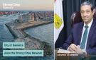 انضمام محافظة دمياط ضمن شبكة المدن القوية