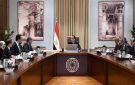 رئيس الوزراء يتابع الموقف التنفيذي لمدينة المعرفة بالعاصمة الجديدة - eg