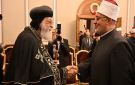 البابا تواضروس يتلقى مكالمة هاتفية من مفتي الجمهورية