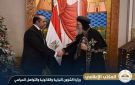 المستشار محمود فوزي يزور قداسة البابا تواضروس الثاني لتقديم التهنئة بعيد الميلاد المجيد: - eg