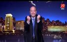 عمرو أديب يرقص على الهواء بعد فوز مصر على كوت ديفوار - eg