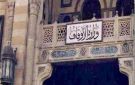 مدير عام الإرشاد بالأوقاف: للداعية دور مهم في المجتمع لتبسيط المفاهيم الدينية - eg