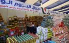 المنيا.. سوق اليوم الواحد مستمر طوال العام وإقامة المعارض بالمراكز