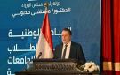 محافظ البنك المركزي المصري: إطلاق منحة علماء المستقبل يعكس التزام الدولة بالاستثمار في الإنسان ودعم التعليم