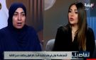 مغسلة موتى تروي مواقف صادمة: الجثمان يسمع ويشعر حتى لحظة الدفن فيديو