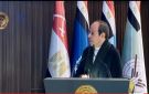 الرئيس السيسي: دخول المرحلة الثانية لاتفاق غزة حيز التنفيذ أمر بالغ الأهمية - eg