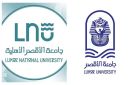 جامعة الأقصر الحكومية والأهلية تطلقان المدرسة الشتوية الدولية في إدارة التراث الحضاري - eg