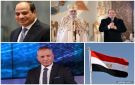 الرئيس السيسي للمصريين: اوعوا تقلقوا أبدا وخليكوا دايما مع بعض .. أحمد موسى: إسرائيل تسعى لعمل قاعدة عسكرية في المنطقة وهذا خطر كبير أخبار التوك شو - eg