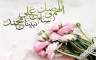 الصلاة على النبي .. مفتاح الخيرات وتهتز لها أبواب السماء بالقبول