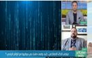 خبير سيبراني: الذكاء الاصطناعي يحتاج إلى ميثاق أخلاقي وتنظيم قانوني - eg