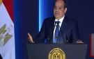الرئيس السيسي: مصر تساوى جميع مواطنيها دون أى تفرقة أو تمييز - eg