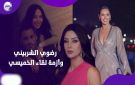 غريبة إنها سكتت 7 سنين.. تعليق رضوى الشربيني على أزمة لقاء الخميسي وعبد المنصف - eg