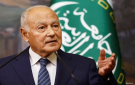  لم أجبر .. أمين عام جامعة الدول العربية يرد على تعرضه لضغوطات لاتخاذ قرار يتعارض مع قناعاته