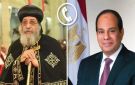 السيسي يجري اتصالا هاتفيا بالبابا تواضروس للاطمئنان على صحته