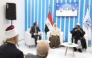 جناح دار الإفتاء بمعرض الكتاب يناقش دور الفتوى في ترسيخ قيمة الانتماء إلى الوطن - eg