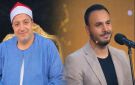 دولة التلاوة.. محمد وفيق ينفي شائعات تحيز الشيخ طه النعماني - eg
