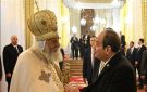 الرئيس السيسي يطمئن على صحة البابا تواضروس بعد إجراء جراحة بالكلى - eg