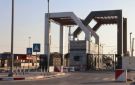 هيئة البث الإسرائيلية: من المتوقع إعلان فتح معبر رفح من الجانب الفلسطيني اليوم - eg