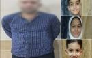 جنايات الجيزة تقضي بالإعدام شنقا لقاتل 3 أطفال ووالدتهم في فيصل - eg
