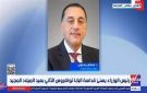 رئيس الوزراء يهنئ البابا تواضروس الثاني والمسيحيين بعيد الميلاد المجيد - eg