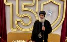 الكنيسة القبطية الأرثوذكسية تشارك هيئة قضايا الدولة في الاحتفال بمرور 150 عاما علي تأسيسها - eg