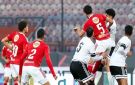الأهلي يودع كأس عاصمة مصر بالخسارة أمام طلائع الجيش - eg