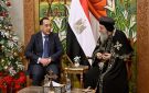 رئيس الوزراء للبابا تواضروس: عيد الميلاد فرصة لتعزيز المحبة والتقارب بين جميع المصريين - eg