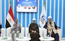 الفتوى والشعر.. ندوة بجناح دار الإفتاء بمعرض القاهرة الدولي للكتاب - eg