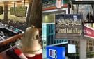 البنوك والبورصة إجازة اليوم بمناسبة انتهاء السنة المالية