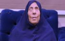عاشت 100 عام ولم تتزوج .. قصة مسنة تعلم القرآن الكريم رغم فقد بصرها