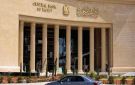 المركزي: تحويلات المصريين بالخارج ترتفع إلى 10.8 مليار دولار بالربع الأول