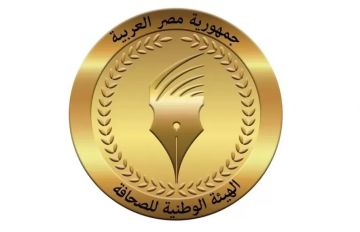 الوطنية للصحافة تعلن موعد صرف مكافأة نهاية الخدمة للزملاء المحالين للمعاش خلال شهر سبتمبر الوطنية للصحافة تعلن موعد صرف مكافأة نهاية الخدمة للزملاء المحالين للمعاش خلال شهر سبتمبر