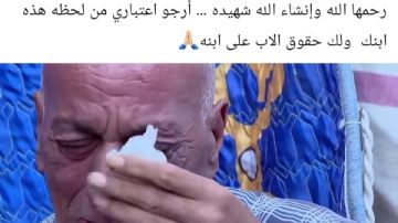 بعد مشهد بكائه في الجنازة.. تركي آل الشيخ لوالد مضيفة الطيران: اعتبرني ابنك من الآن بعد مشهد بكائه في الجنازة.. تركي آل الشيخ لوالد مضيفة الطيران: اعتبرني ابنك من الآن