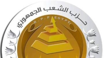 حزب الشعب الجمهوري: نصر أكتوبر درس في وحدة المصريين حزب الشعب الجمهوري: نصر أكتوبر درس في وحدة المصريين