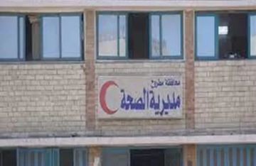 صحة مطروح: فتح باب القبول بفصل التمريض بنين بالحمام للطلبة الحاصلين على الإعدادية صحة مطروح: فتح باب القبول بفصل التمريض بنين بالحمام للطلبة الحاصلين على الإعدادية