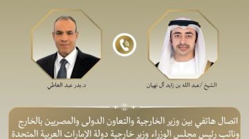 وزيرا خارجية مصر والإمارات يبحثان تعزيز التعاون الثنائي واحتواء التصعيد الإقليمي وزيرا خارجية مصر والإمارات يبحثان تعزيز التعاون الثنائي واحتواء التصعيد الإقليمي