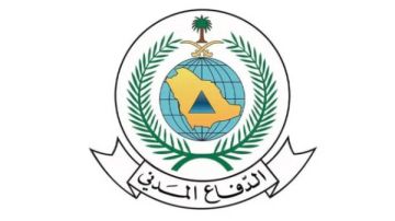 الدفاع المدني السعودي يعلن زوال الخطر عن محافظة ينبع الدفاع المدني السعودي يعلن زوال الخطر عن محافظة ينبع
