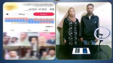 ضبط زوجين بالدقهلية لاتهامهما باستغلال البث المباشر لاستجداء المتابعين وتحقيق أرباح مالية ضبط زوجين بالدقهلية لاتهامهما باستغلال البث المباشر لاستجداء المتابعين وتحقيق أرباح مالية