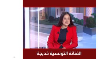 الفنانة التونسية خديجة البكوش: تربينا على الدراما المصرية.. والفن المصري الأكثر انتشارا عربيا الفنانة التونسية خديجة البكوش: تربينا على الدراما المصرية.. والفن المصري الأكثر انتشارا عربيا