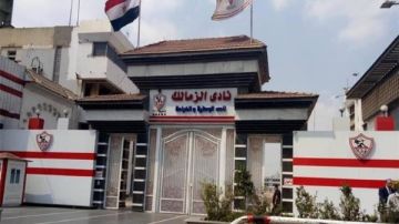 جون إدوارد أمام تحقيقات الزمالك بسبب قضايا إيقاف القيد جون إدوارد أمام تحقيقات الزمالك بسبب قضايا إيقاف القيد