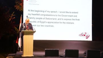 رداد: تعاون مصري سويدي لتعزيز الاستثمار ودعم الصناعة وخلق فرص العمل