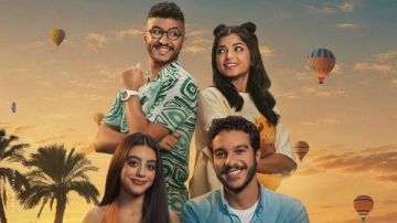 طرح التريلر الرسمي لفيلم ولا كان عالبال بطولة نور النبوي وياسمينا العبد طرح التريلر الرسمي لفيلم ولا كان عالبال بطولة نور النبوي وياسمينا العبد