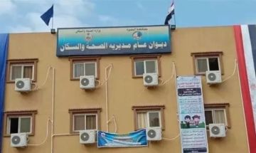 صحة البحيرة تعلن حاجتها إلى أطباء للعمل بالقومسيون الطبي بدمنهور صحة البحيرة تعلن حاجتها إلى أطباء للعمل بالقومسيون الطبي بدمنهور