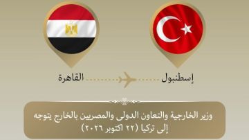 تحركات دبلوماسية مصرية في إسطنبول.. وزير الخارجية يشارك في اجتماعات الرباعية و E3 تحركات دبلوماسية مصرية في إسطنبول.. وزير الخارجية يشارك في اجتماعات الرباعية و E3
