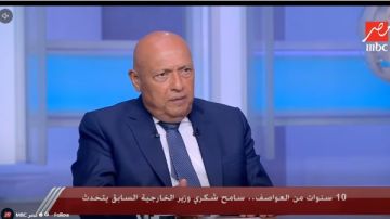 سامح شكري يستعرض مراحل التوتر والتوافق في العلاقات المصرية الأمريكية: الخلاف لا يعني القطيعة سامح شكري يستعرض مراحل التوتر والتوافق في العلاقات المصرية الأمريكية: الخلاف لا يعني القطيعة