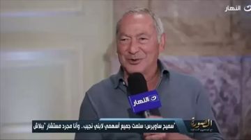 سميح ساويرس: نقلت أسهمي لابني وأصبحت مستشارا غير مأجور في أوراسكوم للتنمية سميح ساويرس: نقلت أسهمي لابني وأصبحت مستشارا غير مأجور في أوراسكوم للتنمية