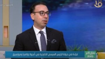 جمال رائف: القمة الإفريقية الروسية تفتح آفاقا جديدة للتعاون في التكنولوجيا والصناعة جمال رائف: القمة الإفريقية الروسية تفتح آفاقا جديدة للتعاون في التكنولوجيا والصناعة
