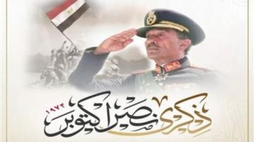 محمد شردي: ذكرى انتصارات حرب أكتوبر المجيدة ستظل شاهدة على بطولات وتضحيات المصريين محمد شردي: ذكرى انتصارات حرب أكتوبر المجيدة ستظل شاهدة على بطولات وتضحيات المصريين