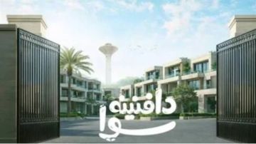 هما مين حلاوة وميمي؟ .. Watch It تكشف الإعلان التشويقي لمسلسل دافنينه سوا هما مين حلاوة وميمي؟ .. Watch It تكشف الإعلان التشويقي لمسلسل دافنينه سوا